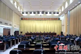 全面开启“二次创业”！沈阳沈北新区召开优化营商环境打赢攻坚之战动员大会！图片