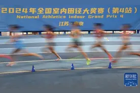 全国室内田径大奖赛第四站精彩瞬间图片