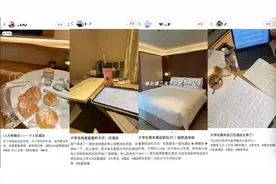 脆皮or特种兵？大学生特权“上新”，华住会懂你！图片