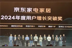 “这届年轻人的空调选择困难症，被华凌治好了”图片