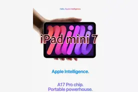 突然官宣！苹果iPad mini7发布，告别实体SIM卡，3999元起售图片
