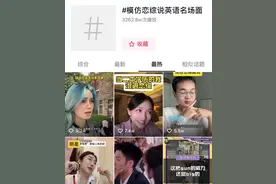 “二本恋综”出圈后，《心动的信号7》盘活恋综市场了吗？图片