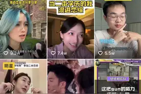 “二本恋综”出圈后，《心动的信号7》盘活恋综市场了吗？图片