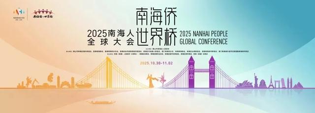 坐标大沥！佛山市儿童博物馆来了→