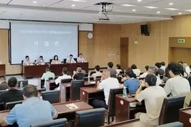自贡市召开水务系统水利工程质量监督业务培训图片