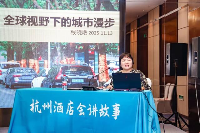 党建引领 文旅焕新 | City Walk酒店成为文化新客厅