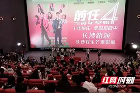 《前任4：英年早婚》长沙路演 韩庚现场助力观众求婚图片