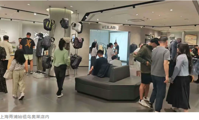 记者实探北京上海始祖鸟门店