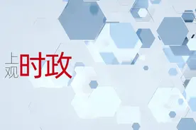 再迎风口！十个关键词重新定义中国西部图片