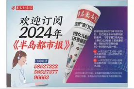 问暖今冬丨试供热了，家里暖气咋还冰凉？半岛热线为您“嘘寒问暖”图片