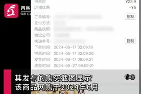 网友称锅巴中吃出油炸壁虎？厂商：已报警！图片