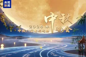 总台周末看点丨花好月圆，日子甜甜图片