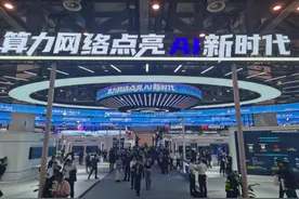直击2024中国移动算力网络大会展区：算网“黑科技”精彩亮相！图片