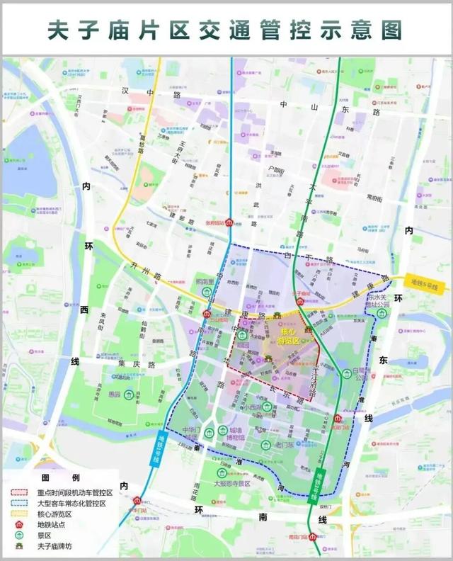 秦淮灯会客流高峰将至，记得提前预约