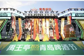 禹城2025青岛啤酒节开幕！三大文化符号碰撞夏日狂欢图片
