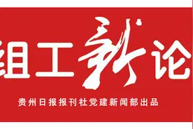 修好“三门课”走好成长路图片
