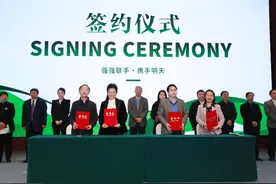 衡水学院与衡水市女企业家协会签订校企合作协议图片
