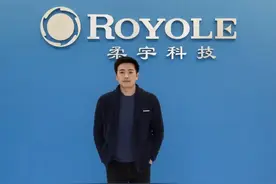 折叠屏“鼻祖”，倒在市场爆发的前夜图片
