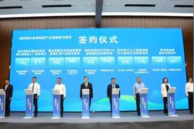 陕西榆林能化装备制造产业链签约26个项目，278.76亿元投资推动经济加速！图片