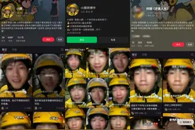 摆拍卖惨！网红骑手“苏星颜”被行政处罚！图片