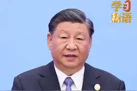 学习新语丨“共建‘一带一路’注重的是众人拾柴火焰高”图片