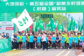 上半年承接重大赛事超20场，宜宾南溪打造运动之城图片