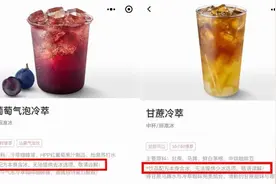 咖啡等饮料里加冰块，真的是“偷工减料”吗？图片