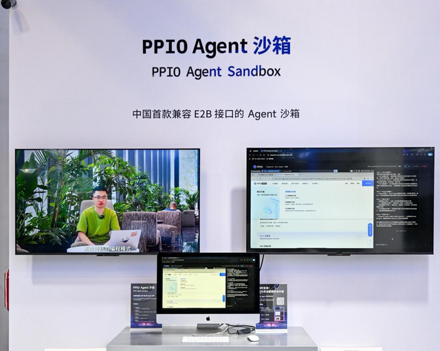 专访PPIO创始人姚欣：做AI时代的算力“滴滴”