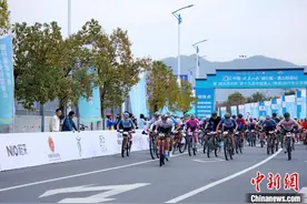 中国黄山 (黟县)自行车公开赛（山地组）开赛图片