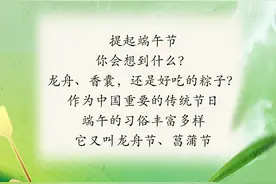 漫话端午｜为啥要系五色绳？图片