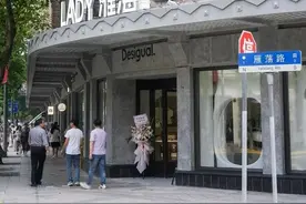 上海人熟悉的她又重回淮海中路啦！多个品牌首店……阿姨爷叔眼前一亮图片