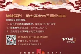 名师教你填报高考志愿：性格+就业双考量，拒绝盲目跟风图片