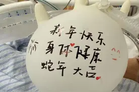 急诊里的“年味儿”：坚守不停歇， 温暖不打烊图片