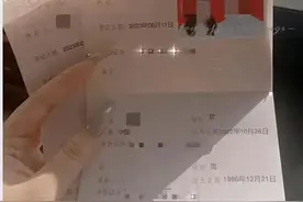 他承认：已结婚领证！妻子发声图片