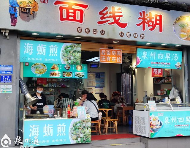 央媒持续聚焦，10余次全景呈现！这个假期，泉州全方位火爆“出圈”！