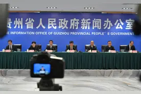 贵州“六大产业基地”建设初见成效 规模以上工业总产值超8000亿元图片