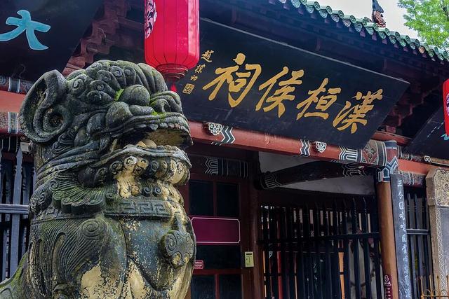 四川最“有戏”的小城，三国文化发源地