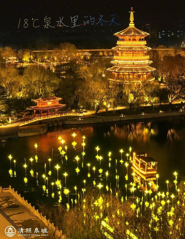 济南跨年趣漫游，有哪些好去处？