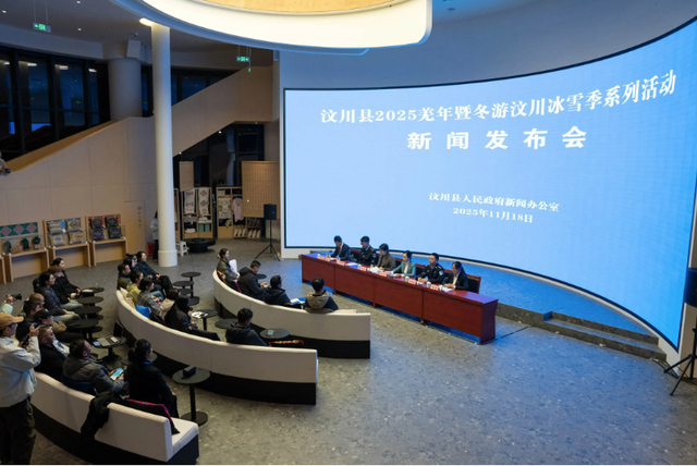 冰雪+非遗+康养解锁暖冬新体验 汶川县2025年羌年暨冬游汶川冰雪季系列活动重磅发布