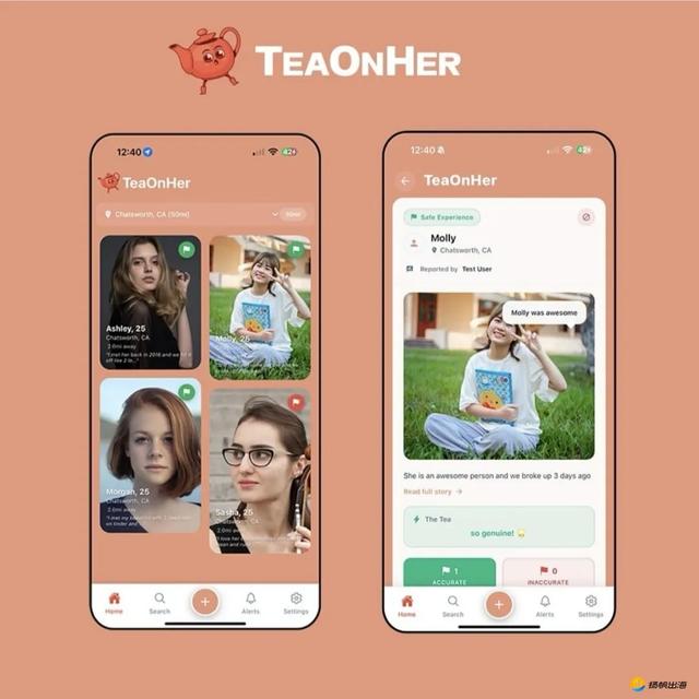 上线6天登上美国生活榜Top2，男版Tea崛起，约会安全赛道两方阵营开始battle