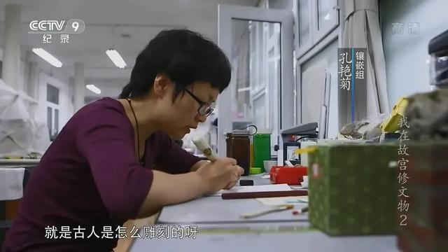 火了600年的真顶流，迎来了“百岁生日”