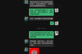 追踪到底｜纯玩团变购物团，旅游乱象退费难何时止？图片