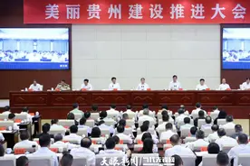 为美丽中国增绿添彩 贵州省加快在生态文明建设上出新绩图片