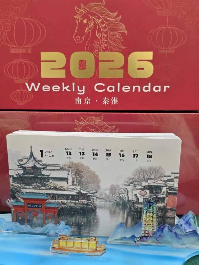 四十届华彩，一盏秦淮灯，点亮南京年味“顶流”！（内含福利~）