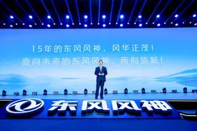 实锤！满油满电续航2054公里的风神L6就是反向虚标图片