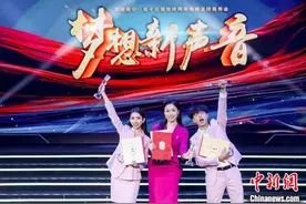 第十五届海峡两岸电视主持新秀会落幕  两岸“新秀”谈突破冀交流图片