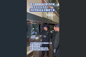武汉地铁有位制动技师：手握3项专利，守护列车安全平稳停下来图片