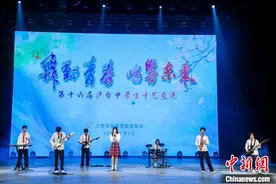 沪台中学生在才艺交流中唱响未来图片