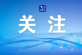 1亿元消费券！今天开始发放→图片