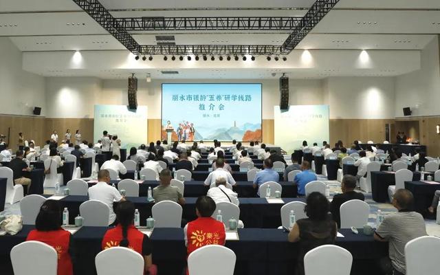 绿水青山间，乐享银龄研学之旅